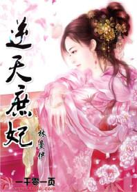 孟雪帘陆一