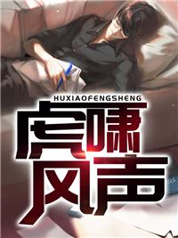 张起萧晴