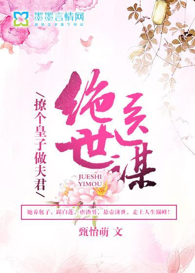 锦心绣缘,农门王妃美又飒