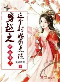 开元情诗与剑榜