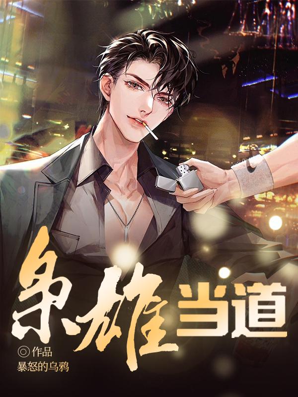 她是一只鱼