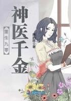 欢迎行走大人