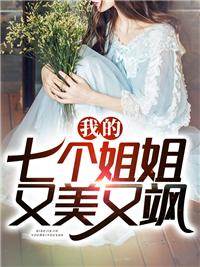 萧雨凝顾云卿免费