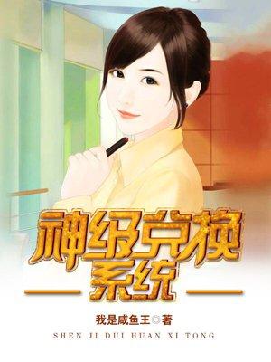 偷个宝宝：总裁娶一送一