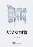 替嫁后被大佬堵门了免费阅读