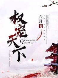 陈凡秦月柔小说免费阅读笔趣阁