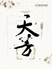 哈利波特之学霸传奇