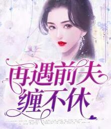 沐云姝容九思完结版小说