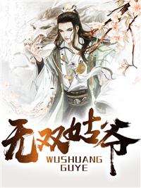 间谍的战争
