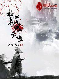 陈玄苏云溪