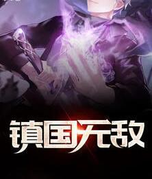 大婚当天被抄家?我搬空侯府手撕赘婿小说
