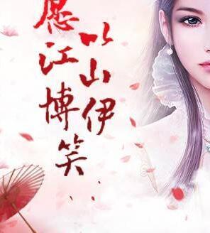 科技图书馆