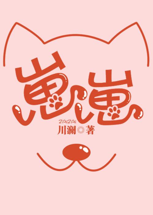我的五个徒弟都是战神