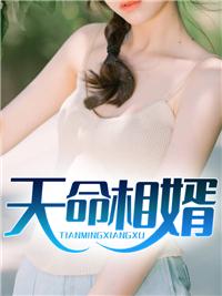 高冷总裁萌萌妻