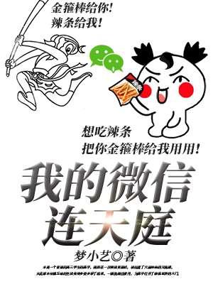 九天神皇