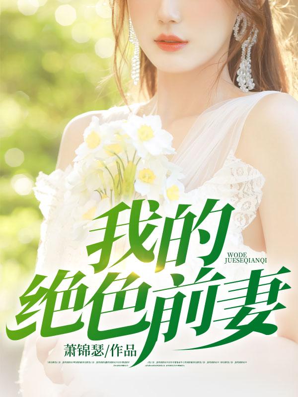 北疆之主