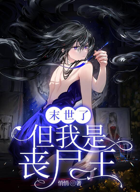 无形瓶子精彩章节