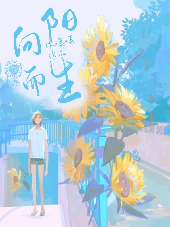 狗血那么近