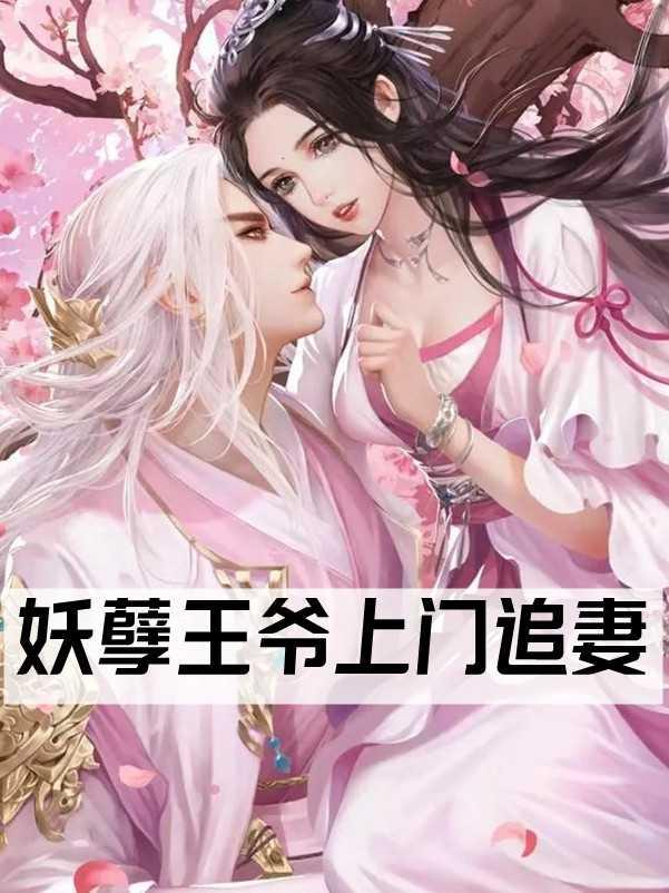 洛茗轩叶希荣小说免费阅读全文
