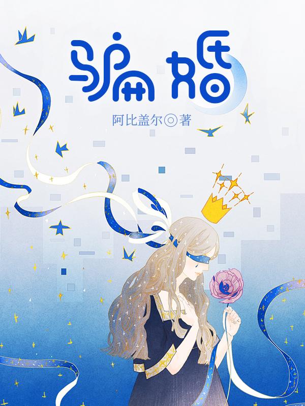 美人之并蒂双姝