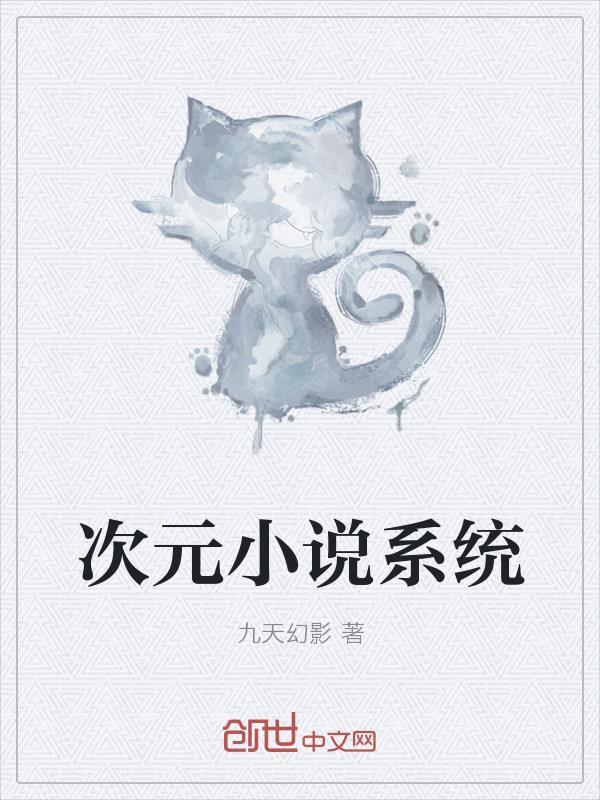 晏少的第25根肋骨