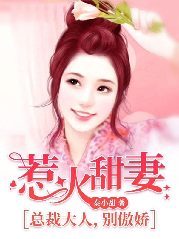 我的妹妹天下第一