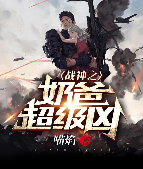 元武星空