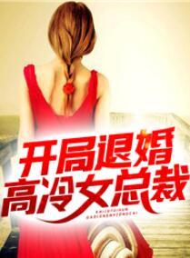 富豪也疯狂