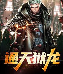 黎雨晴盛廷钧小说全文免费阅读