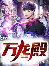 和孩子惊艳全球