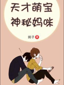 开局收编三千佳丽