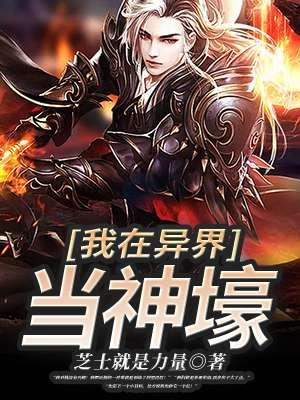 疯狂农民工