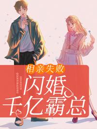 姚悦林宇城姜州