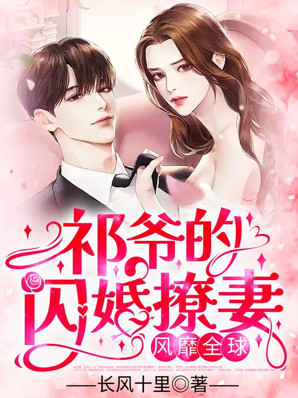苏南伊陆廷恒全文免费阅读
