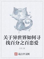 万法无咎