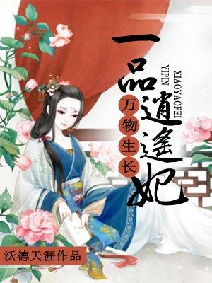 回到英国当大亨