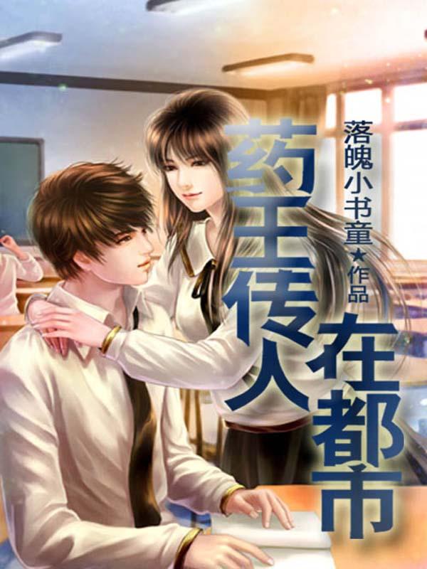 顾念傅南易免费阅读