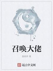 护国疆主