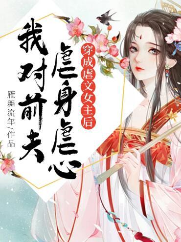 丁宛晴杜西平