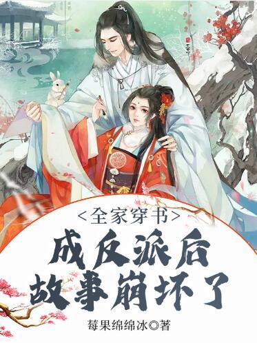 霍先生你撩错了