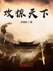 小福星最新章节