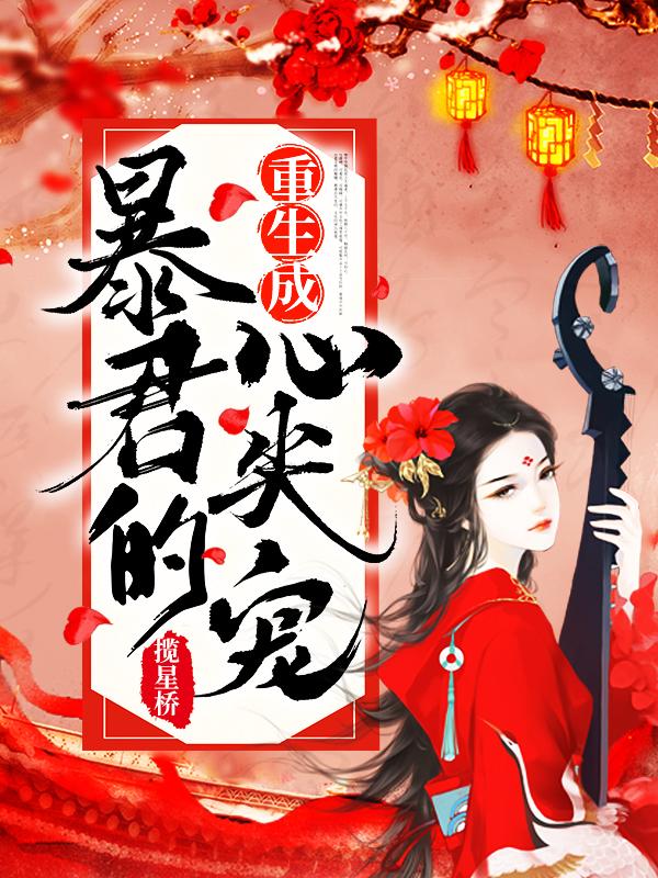 官路权图:我在翻身路上