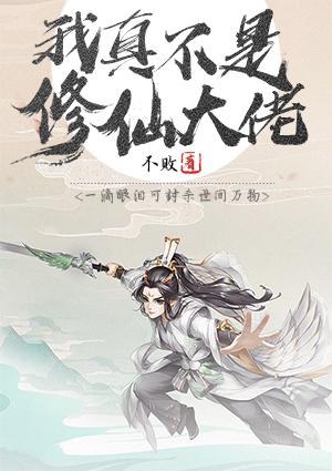 机甲铸造师