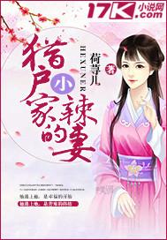 林风李惠然
