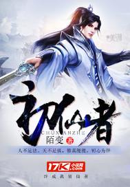 渣夫火葬场我手撕白月光白芙语战辰逸