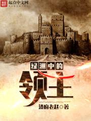 苏鹭陈喆