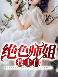 通天狱龙小说