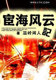 姐姐负责撩,小狼狗他负责宠唐彤芝唐萱格