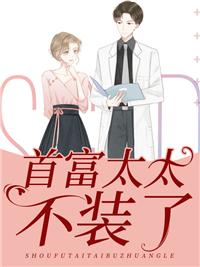 田园厨妃哭包王爷得宠着沐苏苏