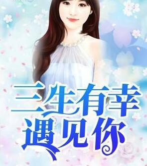 狂傲全才